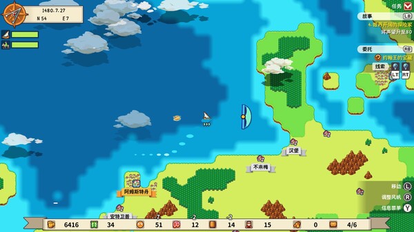 [Switch]从萨格里什起航 Sagres官方中文本体+1.0.1升补NSZ原版