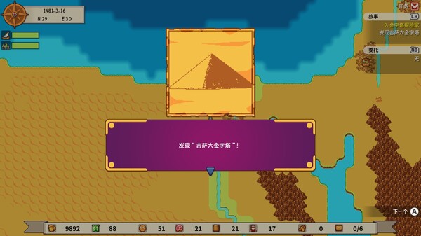 [Switch]从萨格里什起航 Sagres官方中文本体+1.0.1升补NSZ原版