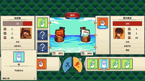 [Switch]从萨格里什起航 Sagres官方中文本体+1.0.1升补NSZ原版