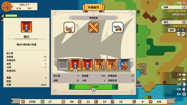 [Switch]从萨格里什起航 Sagres官方中文本体+1.0.1升补NSZ原版