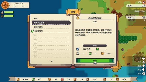 [Switch]从萨格里什起航 Sagres官方中文本体+1.0.1升补NSZ原版