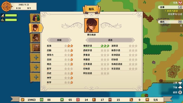 [Switch]从萨格里什起航 Sagres官方中文本体+1.0.1升补NSZ原版