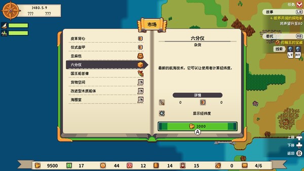 [Switch]从萨格里什起航 Sagres官方中文本体+1.0.1升补NSZ原版