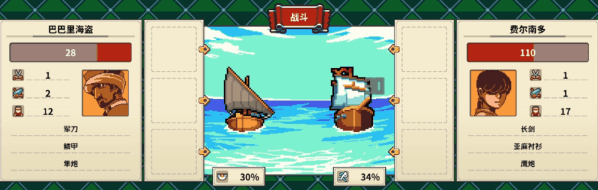 [Switch]从萨格里什起航 Sagres官方中文本体+1.0.1升补NSZ原版