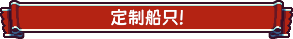 [Switch]从萨格里什起航 Sagres官方中文本体+1.0.1升补NSZ原版