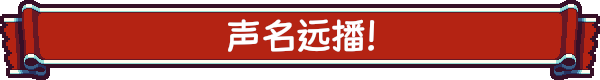 [Switch]从萨格里什起航 Sagres官方中文本体+1.0.1升补NSZ原版