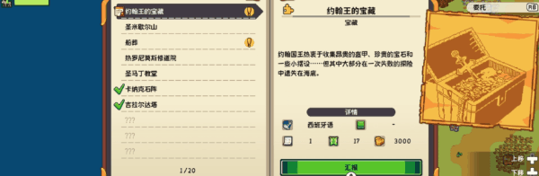 [Switch]从萨格里什起航 Sagres官方中文本体+1.0.1升补NSZ原版