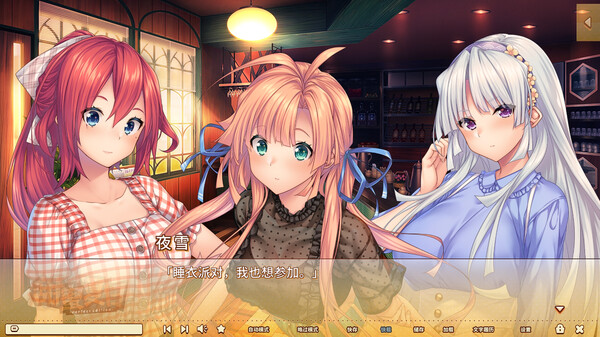 [Switch]甜蜜夏日 Perfect Edition官方中文NSZ