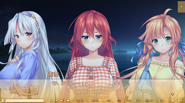 [Switch]甜蜜夏日 Perfect Edition官方中文NSZ