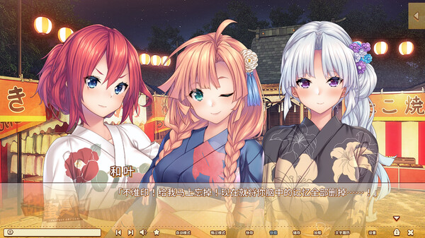 [Switch]甜蜜夏日 Perfect Edition官方中文NSZ