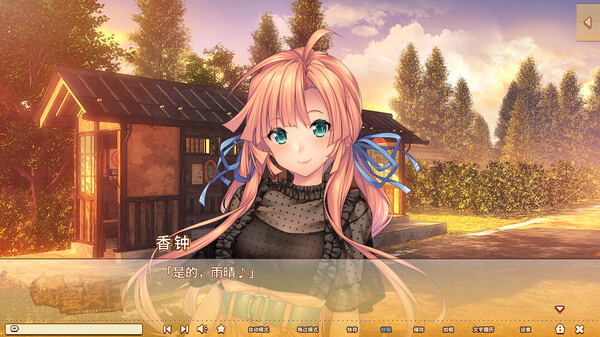 [Switch]甜蜜夏日 Perfect Edition官方中文NSZ
