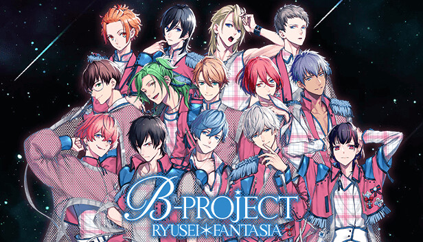 [Switch]B-PROJECT 流星幻想曲 B-PROJECT RYUSEI FANTASIA官方中文NSZ原版