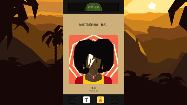 [Switch]王权 星途 Reigns Beyond官方中文NSZ原版