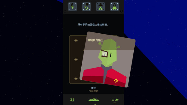 [Switch]王权 星途 Reigns Beyond官方中文NSZ原版