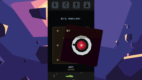 [Switch]王权 星途 Reigns Beyond官方中文NSZ原版