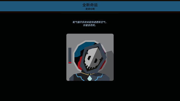 [Switch]王权 星途 Reigns Beyond官方中文NSZ原版