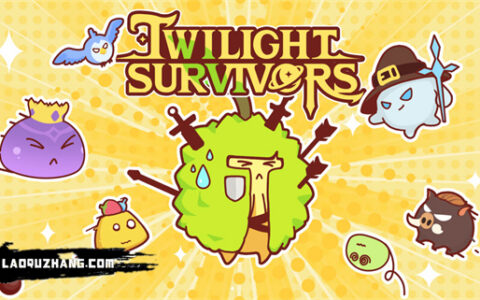 [Switch]光之城幸存者 Twilight Survivors