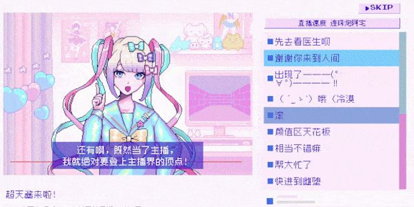 [Switch]主播女孩重度依赖 NEEDY STREAMER OVERLOAD