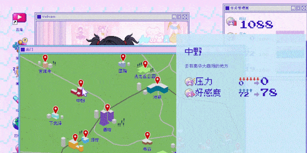 [Switch]主播女孩重度依赖 NEEDY STREAMER OVERLOAD