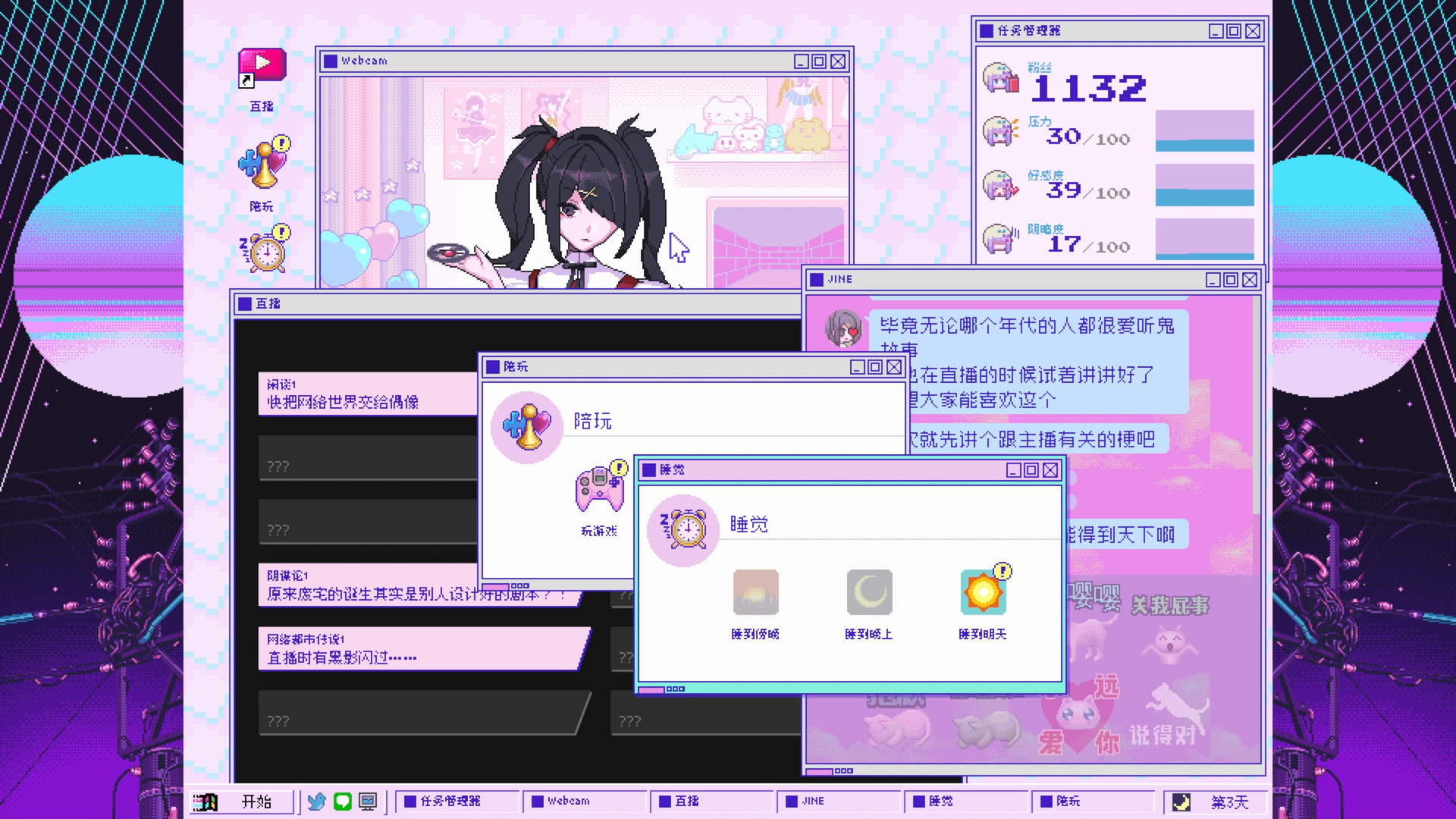 [Switch]主播女孩重度依赖 NEEDY STREAMER OVERLOAD