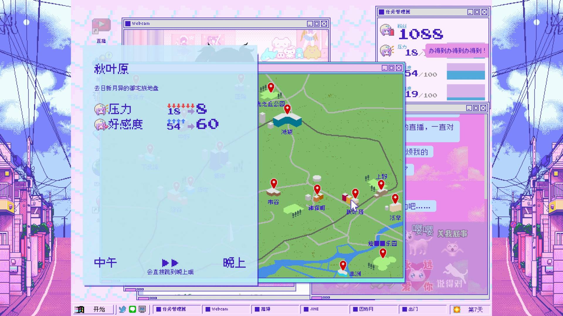 [Switch]主播女孩重度依赖 NEEDY STREAMER OVERLOAD
