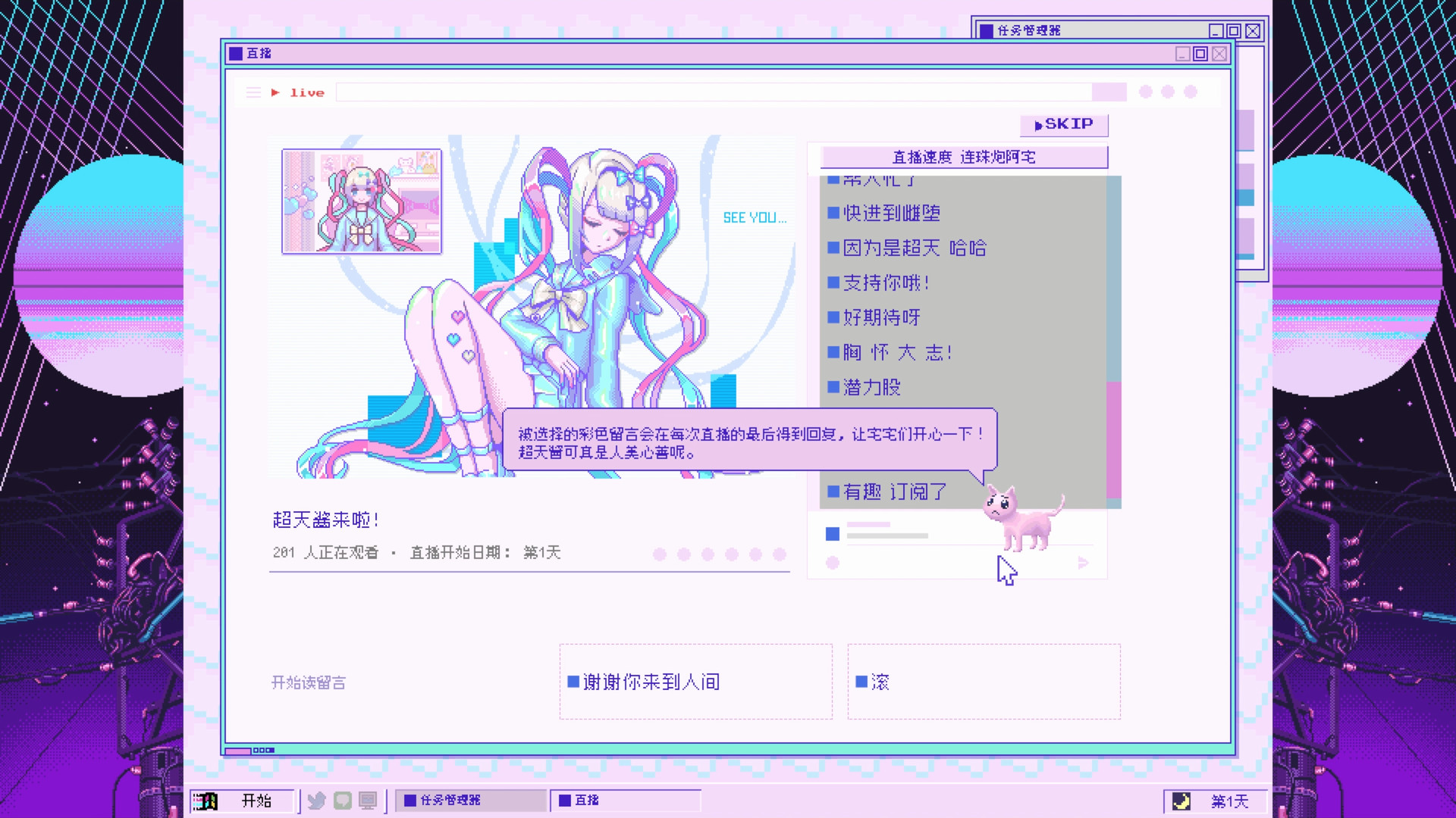 [Switch]主播女孩重度依赖 NEEDY STREAMER OVERLOAD