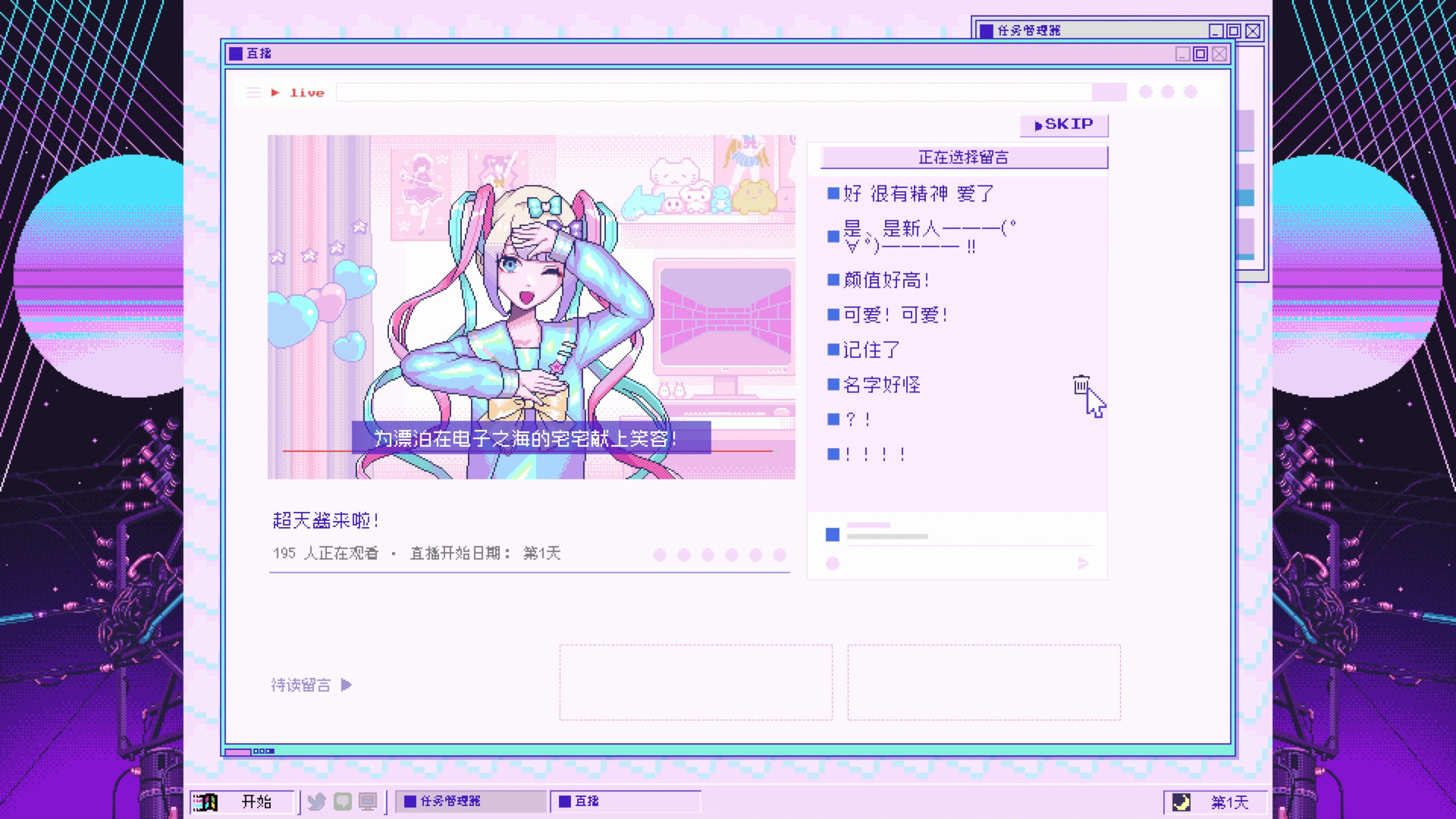[Switch]主播女孩重度依赖 NEEDY STREAMER OVERLOAD