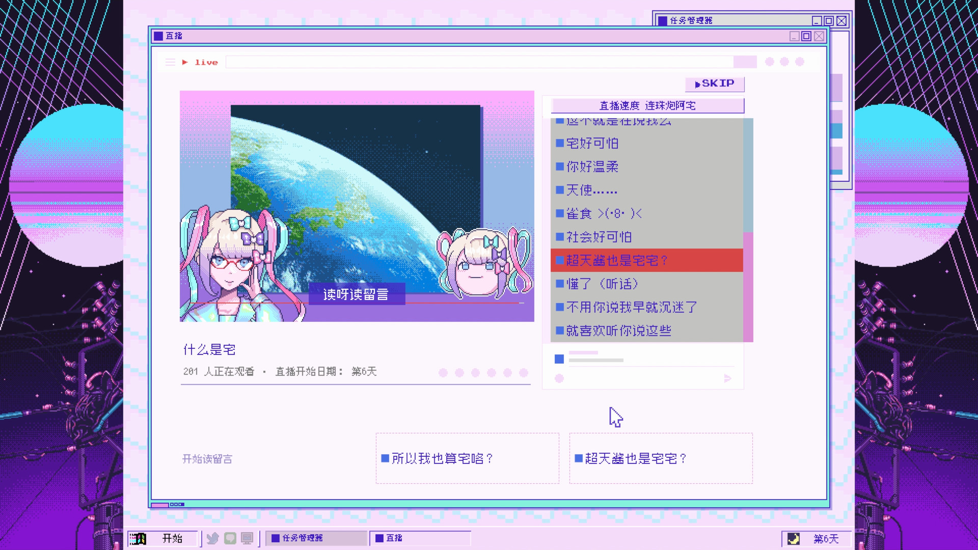 [Switch]主播女孩重度依赖 NEEDY STREAMER OVERLOAD