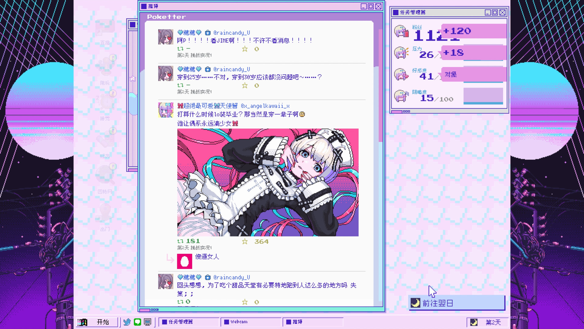 [Switch]主播女孩重度依赖 NEEDY STREAMER OVERLOAD