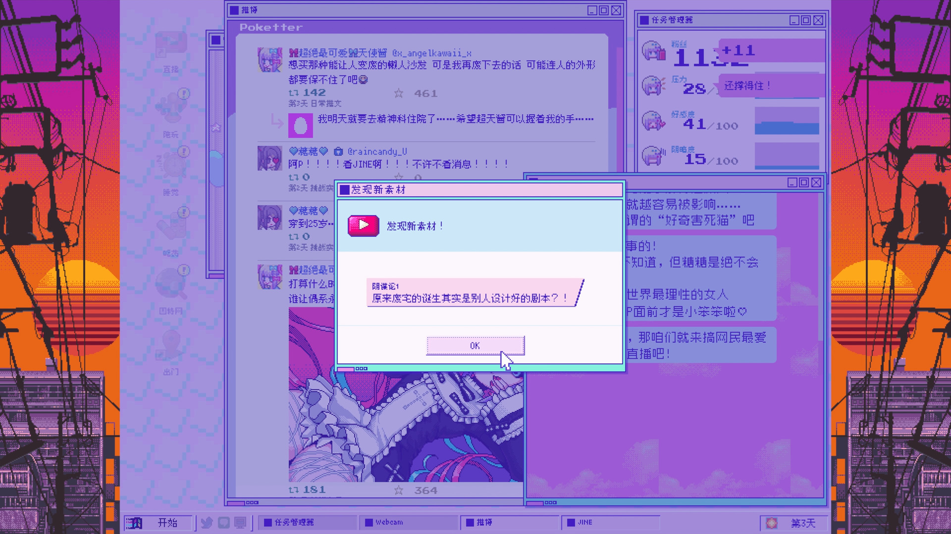 [Switch]主播女孩重度依赖 NEEDY STREAMER OVERLOAD