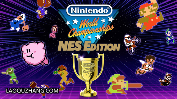 Nintendo World Championships_ NES™ Edition 1.jpg Nintendo World Championships_ NES™ Edition 1.jpg