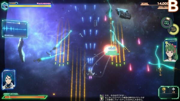 [Switch]超时空要塞 マクロス Shooting Insight官方中文XCI原版