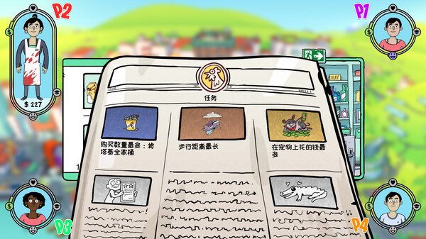 [Switch]没时间放松 No Time to Relax官方中文本体+1.3.0升补NSZ原版