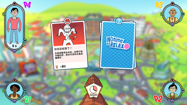 [Switch]没时间放松 No Time to Relax官方中文本体+1.3.0升补NSZ原版