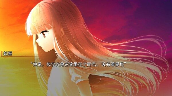 [Switch]生死永相随永相伴 Together We Live官方中文本体+1.0.1升补NSZ原版