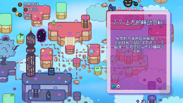 [Switch]咕噜气球DX oobnBalloonsDX官方中文本体+1.1.0升补NSZ原版