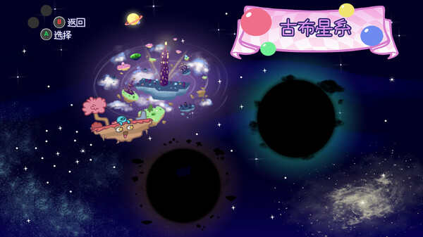 [Switch]咕噜气球DX oobnBalloonsDX官方中文本体+1.1.0升补NSZ原版