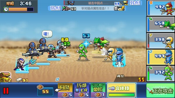 [Switch]前进!!英雄战队物语 DX Legends of Heropolis DX官方中文本体+2.32升补NSZ原版