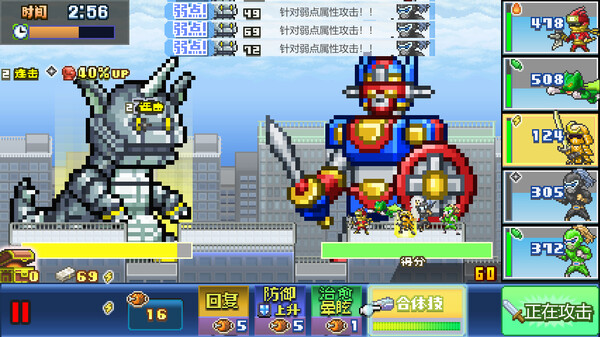 [Switch]前进!!英雄战队物语 DX Legends of Heropolis DX官方中文本体+2.32升补NSZ原版
