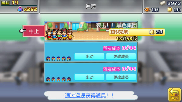 [Switch]前进!!英雄战队物语 DX Legends of Heropolis DX官方中文本体+2.32升补NSZ原版
