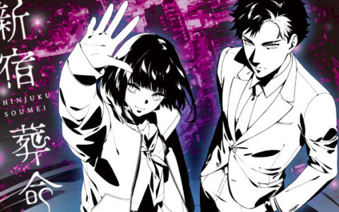 [Switch]新宿葬命 SHINJUKU官方中文NSZ原版