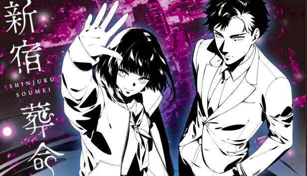 [Switch]新宿葬命 SHINJUKU官方中文NSZ原版