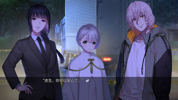 [Switch]新宿葬命 SHINJUKU官方中文NSZ原版