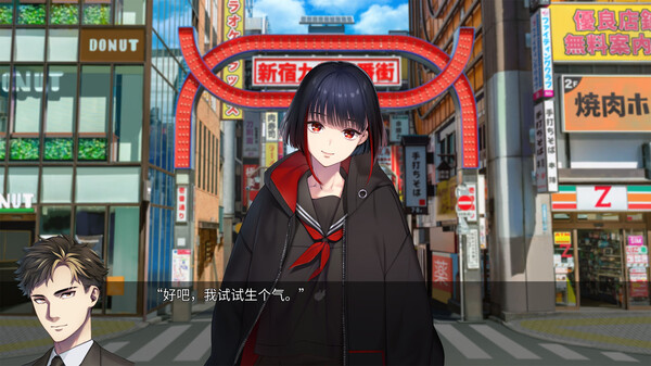 [Switch]新宿葬命 SHINJUKU官方中文NSZ原版