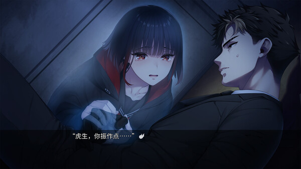 [Switch]新宿葬命 SHINJUKU官方中文NSZ原版
