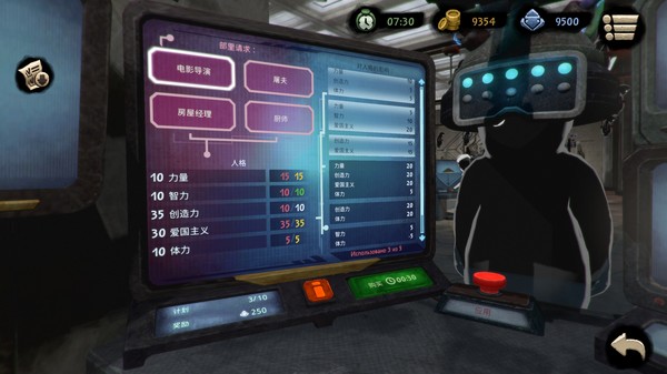 [Switch]旁观者2 Beholder2官方中文本体+1.0.3升补NSZ原版