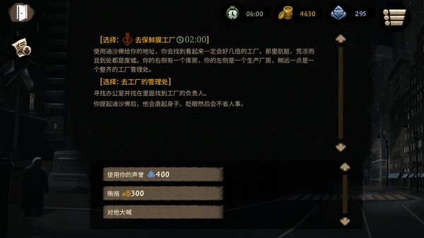 [Switch]旁观者2 Beholder2官方中文本体+1.0.3升补NSZ原版
