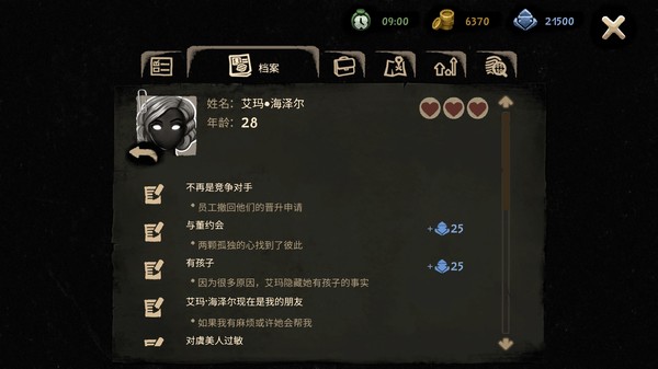 [Switch]旁观者2 Beholder2官方中文本体+1.0.3升补NSZ原版