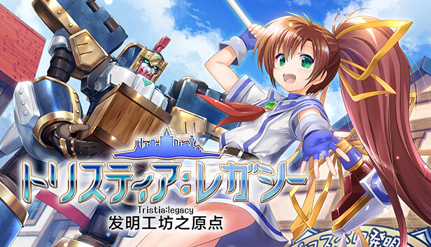 [Switch]发明工坊之原点官方中文本体+1.1.1升补NSZ原版