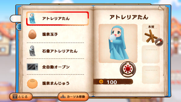 [Switch]发明工坊之重建官方中文本体+1.1.1升补NSZ原版